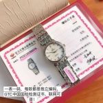 Omega De Ville 27.4MM Cal.1376 6 Real Diamonds Lady Silver Case Watch